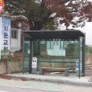 황둔송계경로당 이미지