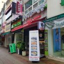 선비꼬마김밥반석점 네이버블로그