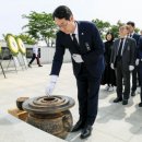 제70회 현충일 추념식 이미지