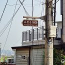 이태원 부군당 이미지