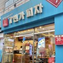 7번가피자통영점 이미지