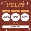 선물의집 이미지