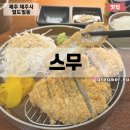 베이커리칠성점 이미지