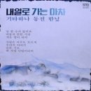 모두마차 이미지