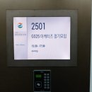 지에스25 역삼우리 이미지