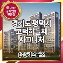 효덕새싹길 이미지