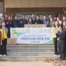 나천복지회 이미지