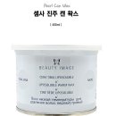 (주)캔소프트 이미지