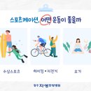 운천한방병원 이미지