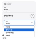 영문구센타 | 맥북 프로 M5 pro 언박싱 : M4 무료 업그레이드 후기, 학생할인 가격 및 영문자판 변경