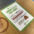 씨유 군포첨단산업단지점 | 부곡동마탕맛집 라홍방마라탕 군포첨단산업단지점 후기