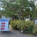 범부리 종합복지회관 이미지