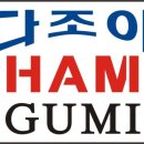 불구이돈식당 이미지