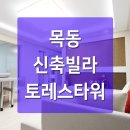 신목경로당 이미지