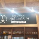 노아창의수학교습소
