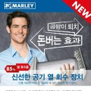 환기 이미지