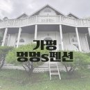 멍멍'S 네이버블로그