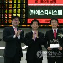 에스디서비스주 연합뉴스