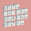 어몽독스 | 사이버펑크 2077 플레이 후기