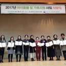 광주서구건강가정지원센터 이미지