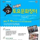 나주목사고을시장 이미지