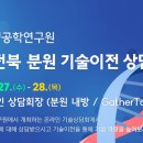 에프엔피파트너스 이미지