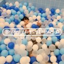 하남 스타필드 어린이날 행사 팝업 스토어 벌룬 페스티벌