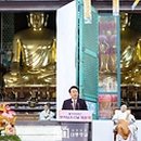 부처님오신날 봉축법요식 이미지