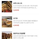 읍천리382부천 - 부천시 원미구 부일로 712 | 읍천리382부천