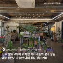 훼미리 말띠고개점 | 진주 애견동반 카페 카페 AAM : 어머니가 사랑하는 카페