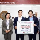 에코에너지원(주)