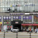 서울행복한치과의원 이미지