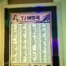 OK 노래연습장 이미지