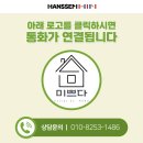 현대아이파크홈타운1단지 | 천안 아파트 인테리어 쌍용 현대 아이파크 홈타운 1단지 41평