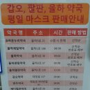 율하약국 이미지