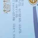 생장수