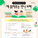 학나래도서관 시민일보