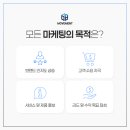 시너지바이럴