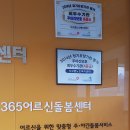 수정구보건소 이미지