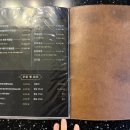 나들목식당 이미지