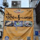 송강약국 이미지