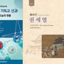 한국학술연구원