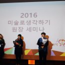 빅토미술 이미지