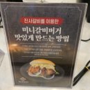 명륜진사갈비고현점