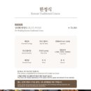 경복궁서교점 이미지