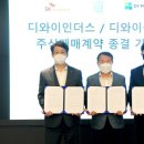 에스케이에코플랜트(주) 이미지