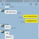 또 여캠방 bj 와 열혈 사건 터진 아프리카 tv 이미지