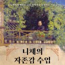 철마오토바이