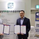 더바른마취통증의학과의원 분당신문