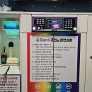 ㅋㅋ코인노래연습장 이미지